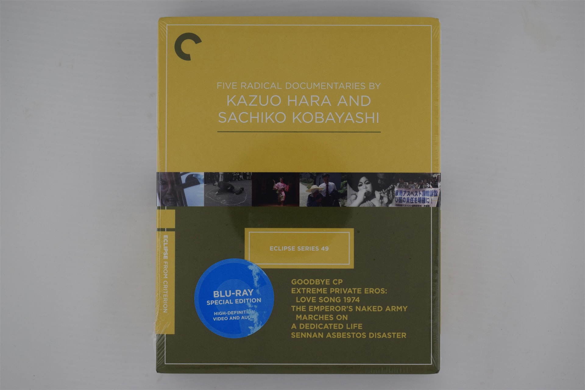 Screen capture from Five Radical Documentaries by Kazuo Hara and Sachiko Kobayashi