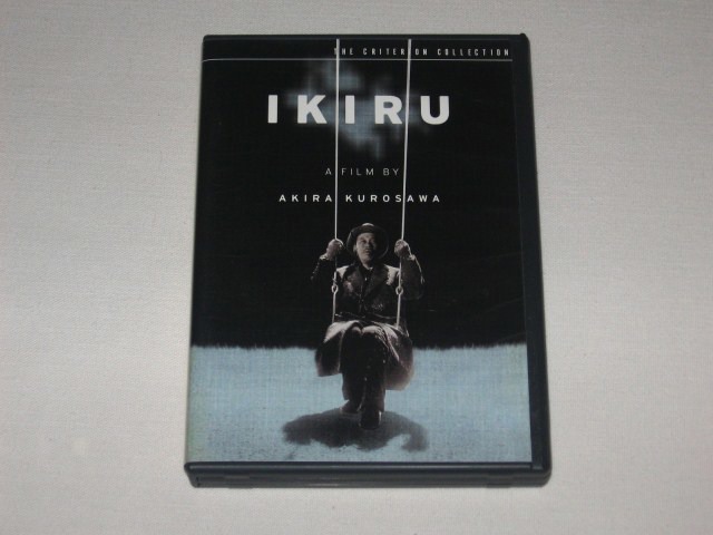 Screen capture from Ikiru
