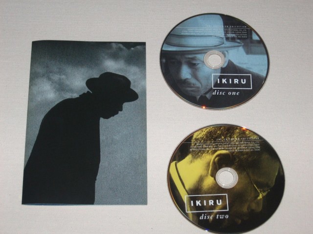 Screen capture from Ikiru