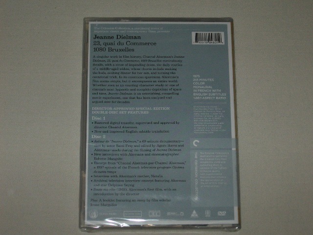 Screen capture from Jeanne Dielman, 23, quai du Commerce, 1080 Bruxelles