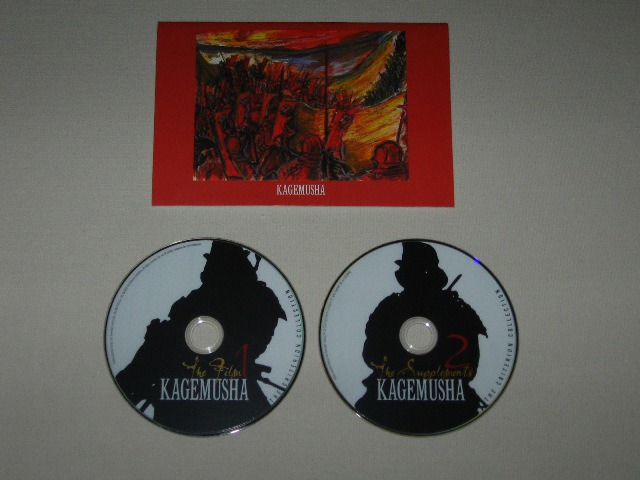 Screen capture from Kagemusha