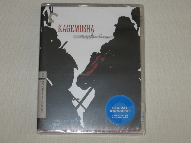 Screen capture from Kagemusha