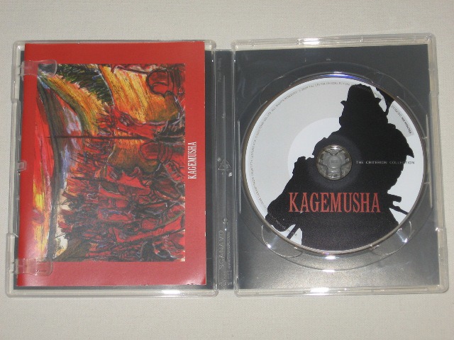 Screen capture from Kagemusha