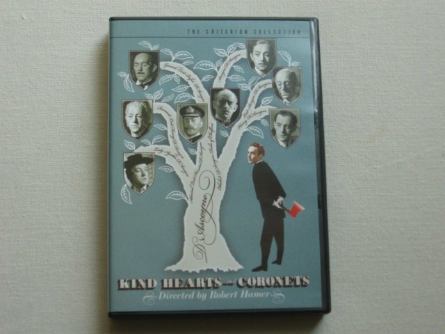 Screen capture from Kind Hearts and Coronets