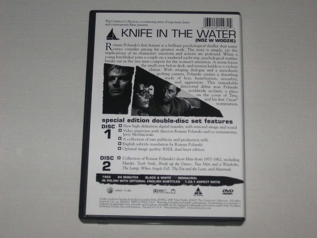 Screen capture from Knife in the Water