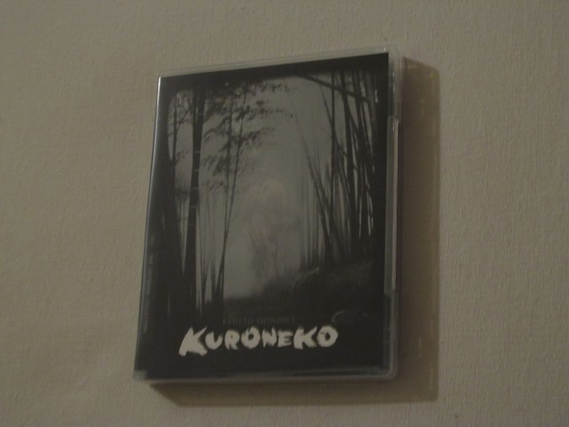 Screen capture from Kuroneko