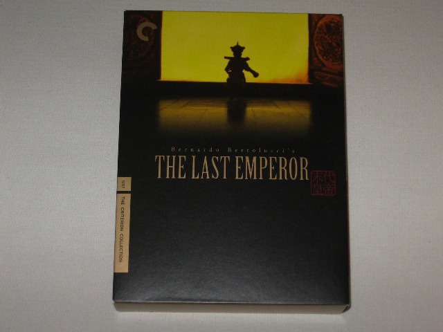 Screen capture from The Last Emperor