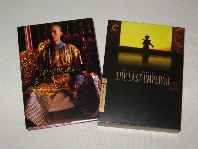 Screen capture from The Last Emperor