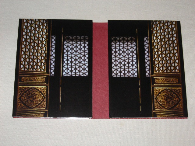 Screen capture from The Last Emperor