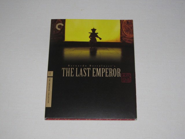 Screen capture from The Last Emperor