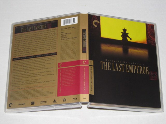 Screen capture from The Last Emperor