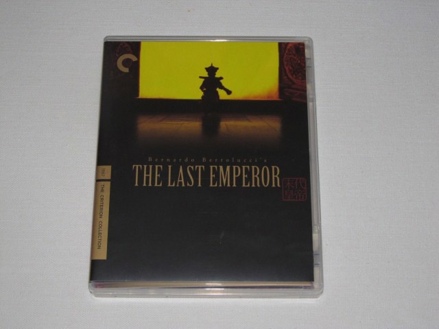 Screen capture from The Last Emperor