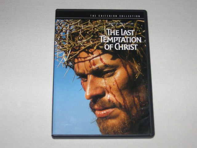 Screen capture from The Last Temptation of Christ