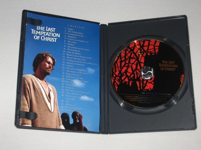 Screen capture from The Last Temptation of Christ