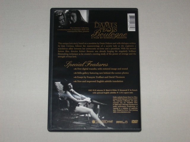 Screen capture from Les dames du Bois de Boulogne