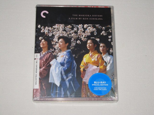 Screen capture from The Makioka Sisters