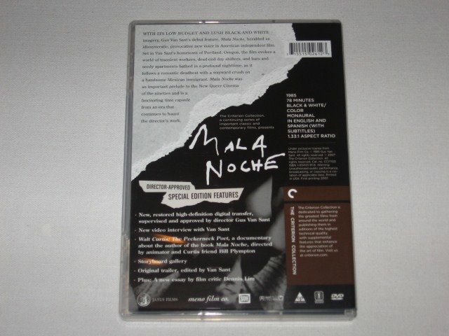 Screen capture from Mala Noche