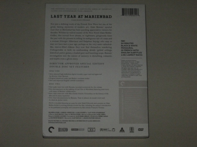 Screen capture from Last Year at Marienbad