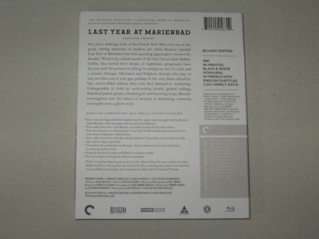 Screen capture from Last Year at Marienbad