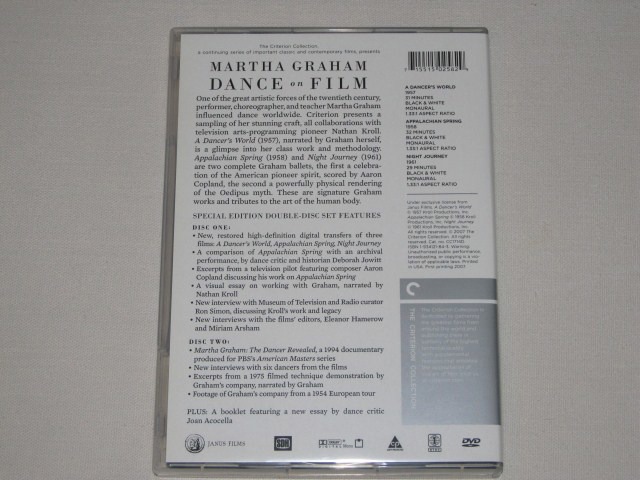 Screen capture from Martha Graham: Dance on Film