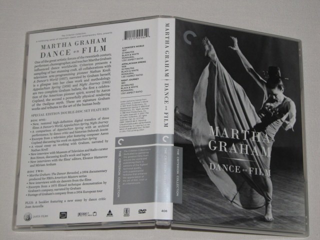 Screen capture from Martha Graham: Dance on Film