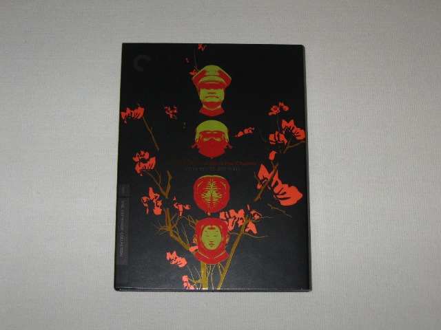 Screen capture from Mishima: A Life in Four Chapters