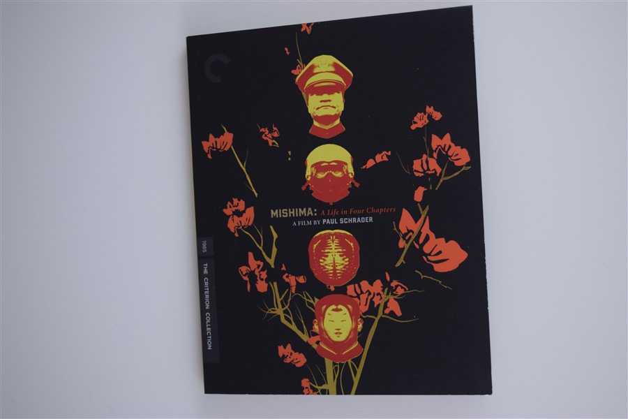 Screen capture from Mishima: A Life in Four Chapters