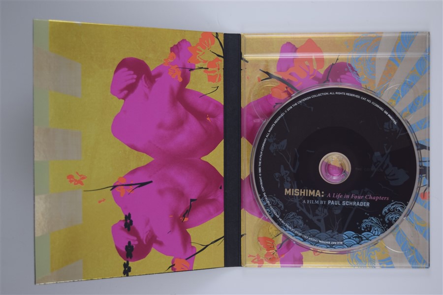 Screen capture from Mishima: A Life in Four Chapters