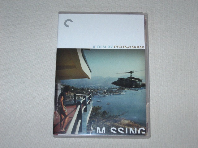 Screen capture from Missing