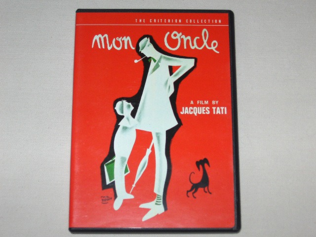 Screen capture from Mon oncle