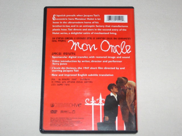 Screen capture from Mon oncle