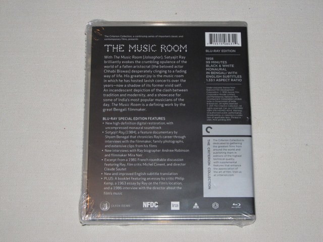 Screen capture from The Music Room