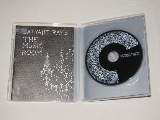 Screen capture from The Music Room
