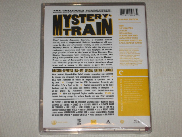 Screen capture from Mystery Train