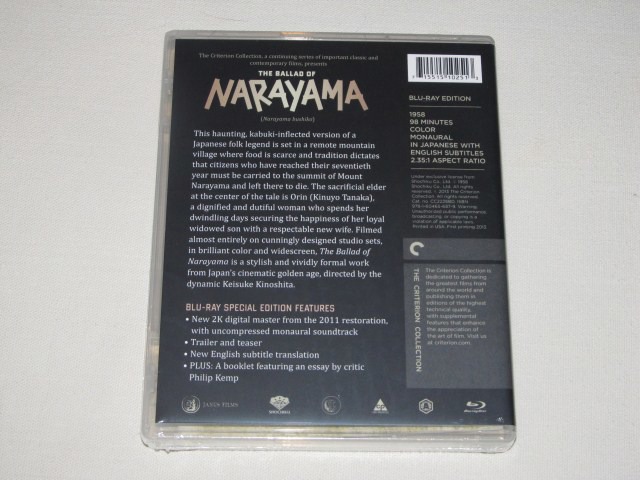 Screen capture from The Ballad of Narayama