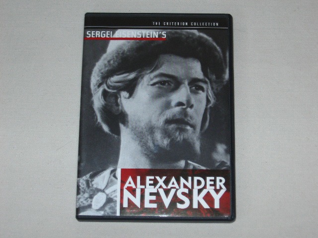 Screen capture from Alexander Nevsky