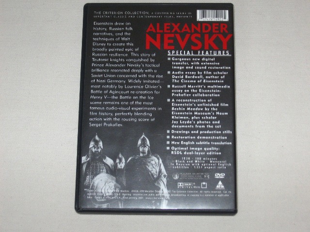 Screen capture from Alexander Nevsky