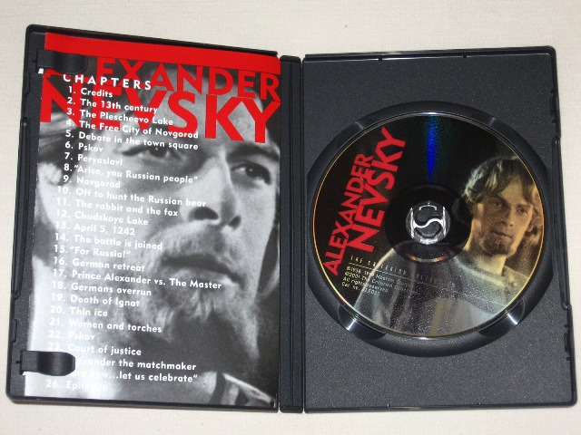Screen capture from Alexander Nevsky
