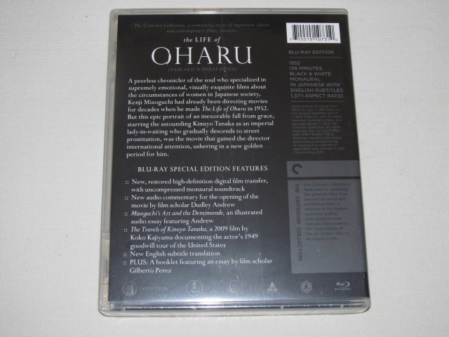 Screen capture from The Life of Oharu