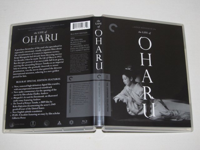 Screen capture from The Life of Oharu