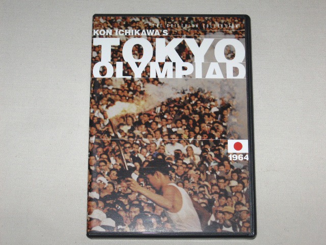 Screen capture from Tokyo Olympiad