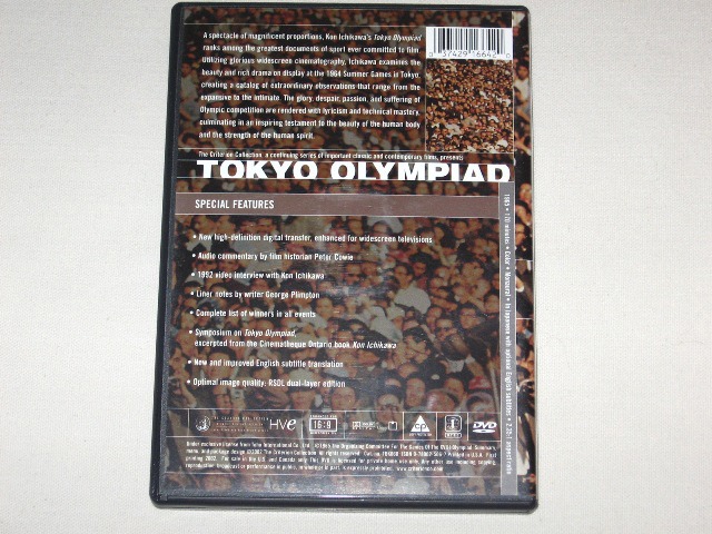 Screen capture from Tokyo Olympiad