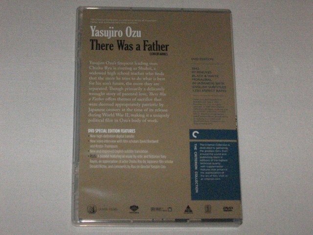 Screen capture from There Was a Father