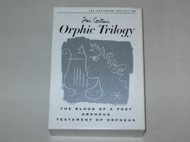 Screen capture from The Orphic Trilogy