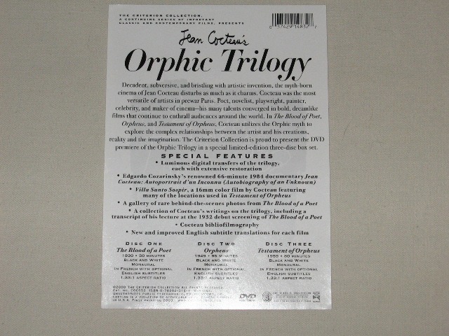 Screen capture from The Orphic Trilogy