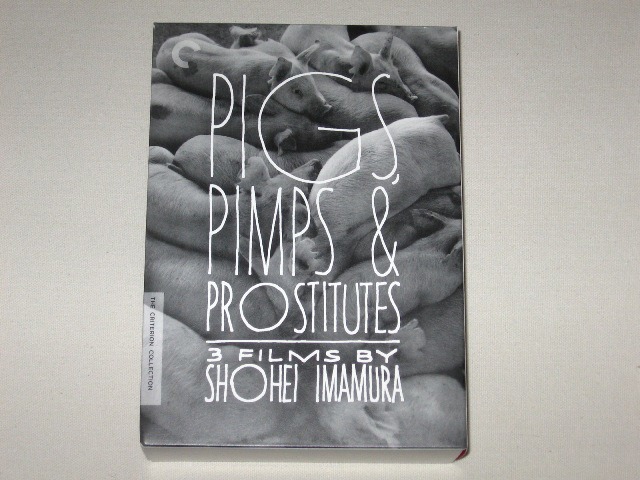 Screen capture from Pigs, Pimps & Prostitutes: 3 Films by Shohei Imamura