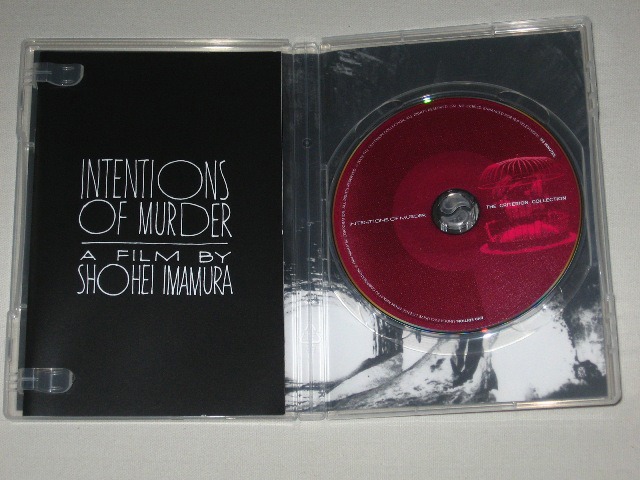 Screen capture from Intentions of Murder