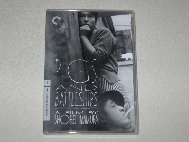 Screen capture from Pigs and Battleships