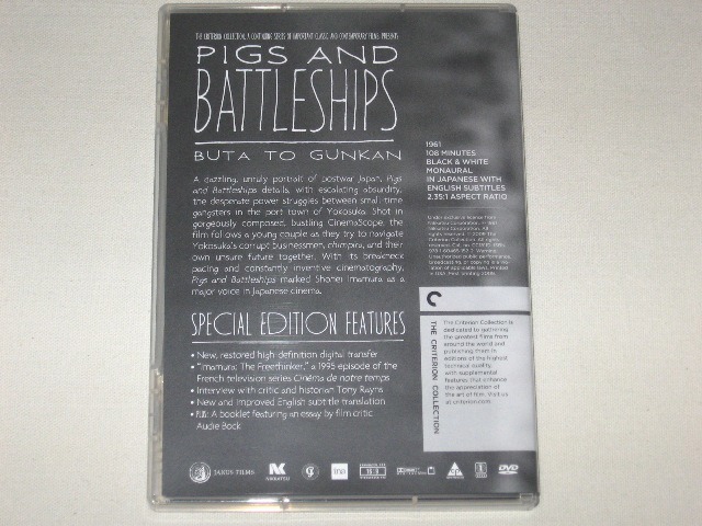 Screen capture from Pigs and Battleships