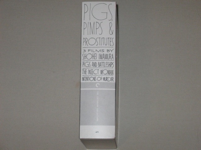 Screen capture from Pigs, Pimps & Prostitutes: 3 Films by Shohei Imamura